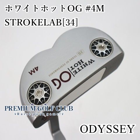 【中古】[Bランク] パター オデッセイ ホワイトホットOG #4M/STROKELAB[34]//3[4163]