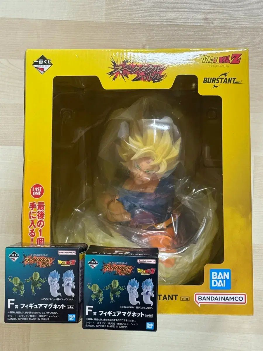 ドラゴンボール 一番くじ スペクタクル バトル FML ラストワン フィギュア