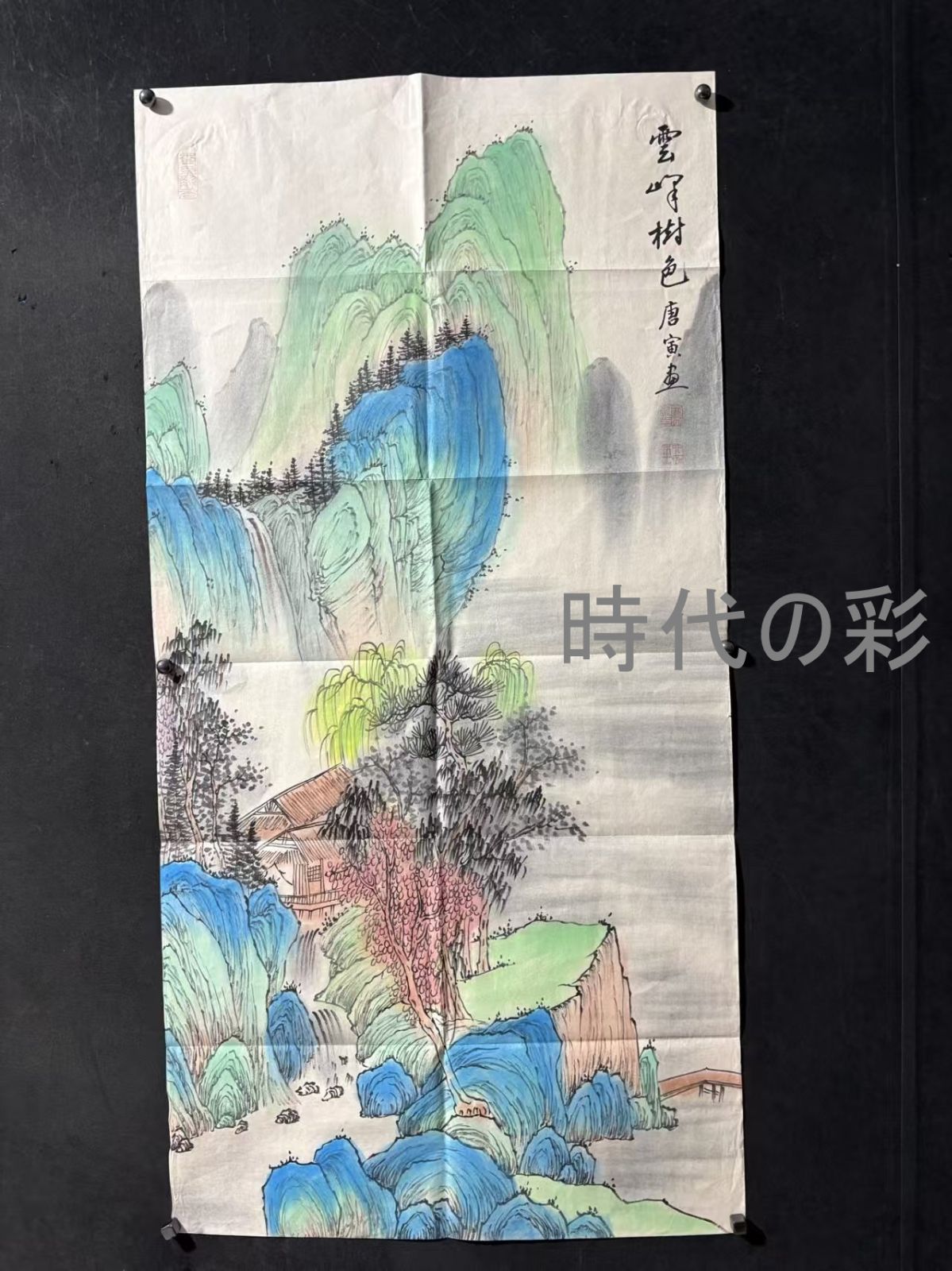 【唐寅風 山水図】中国古美術 肉筆山水画 宣紙 掛け軸用画芯 文人画 水墨画 文房置物 R08072003
