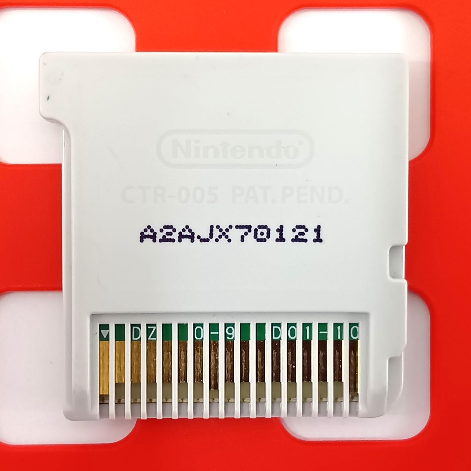 □任天堂 ニンテンドー3DSソフト ポケットモンスター ウルトラサン
