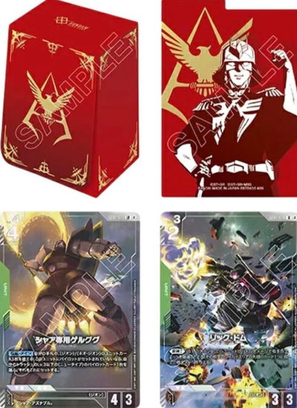 新品・未開封】ガンダムカードゲーム オフィシャルカードケースセット