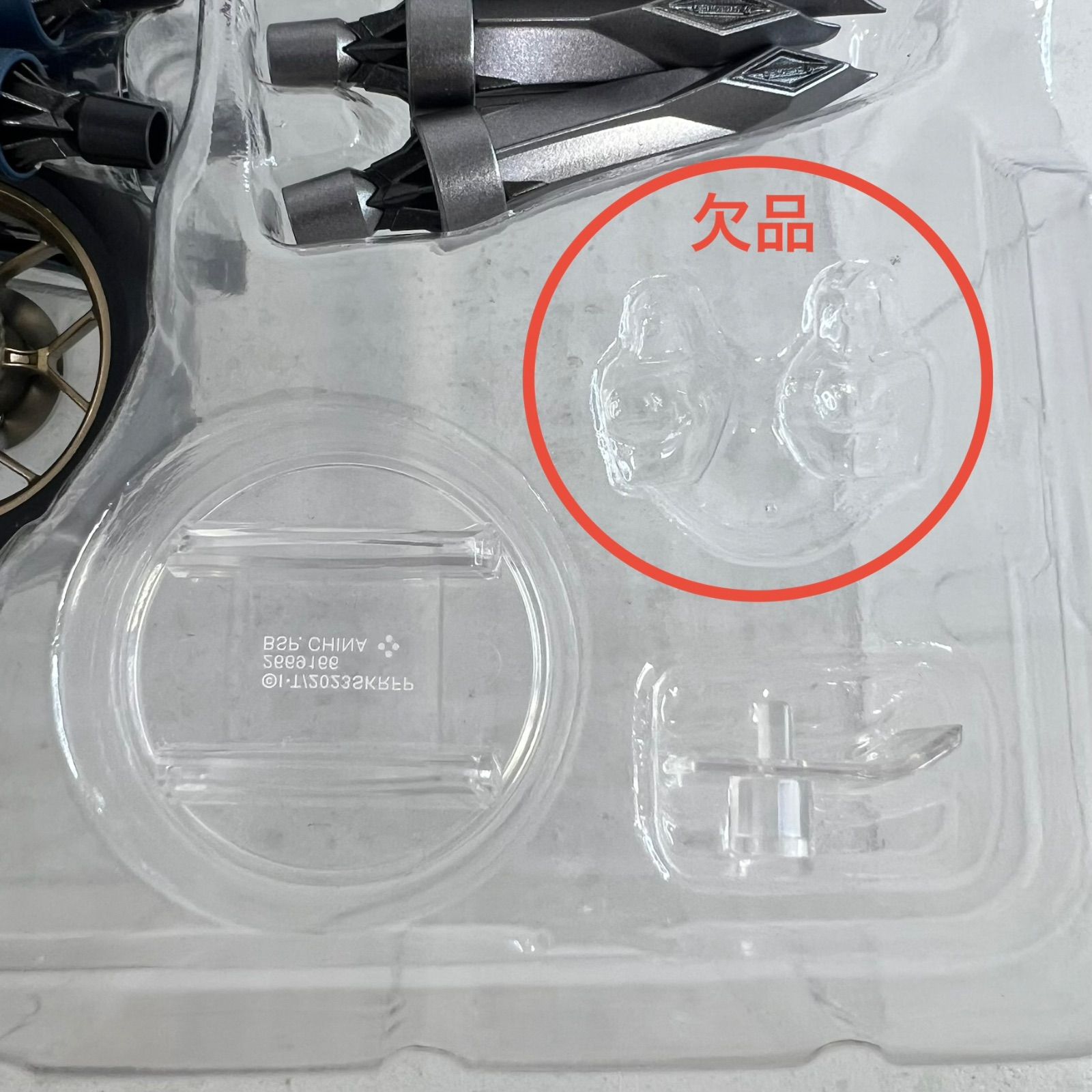訳アリ】シン・仮面ライダー サイクロン号 S.H.Figuarts フィギュア