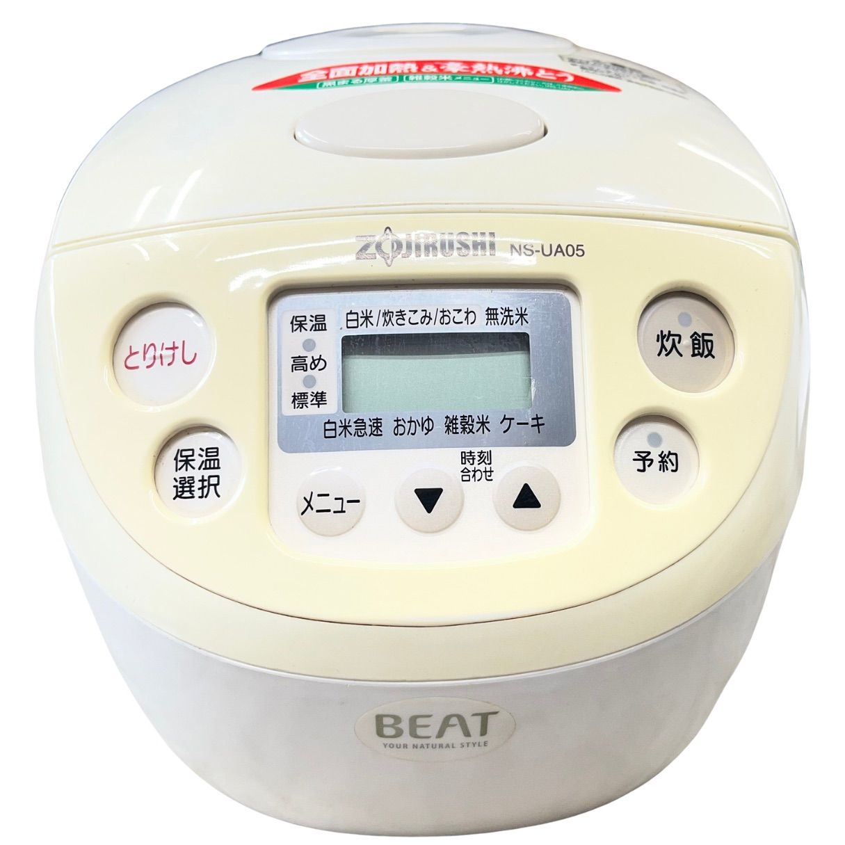 m*1様 ZOJIRUSHI　マイコン炊飯ジャー5.5合　超メルカリ祭終了まで m*1様 ZOJIRUSHI マイコン炊飯ジャー5.5合 超メルカリ祭終了まで m*1様