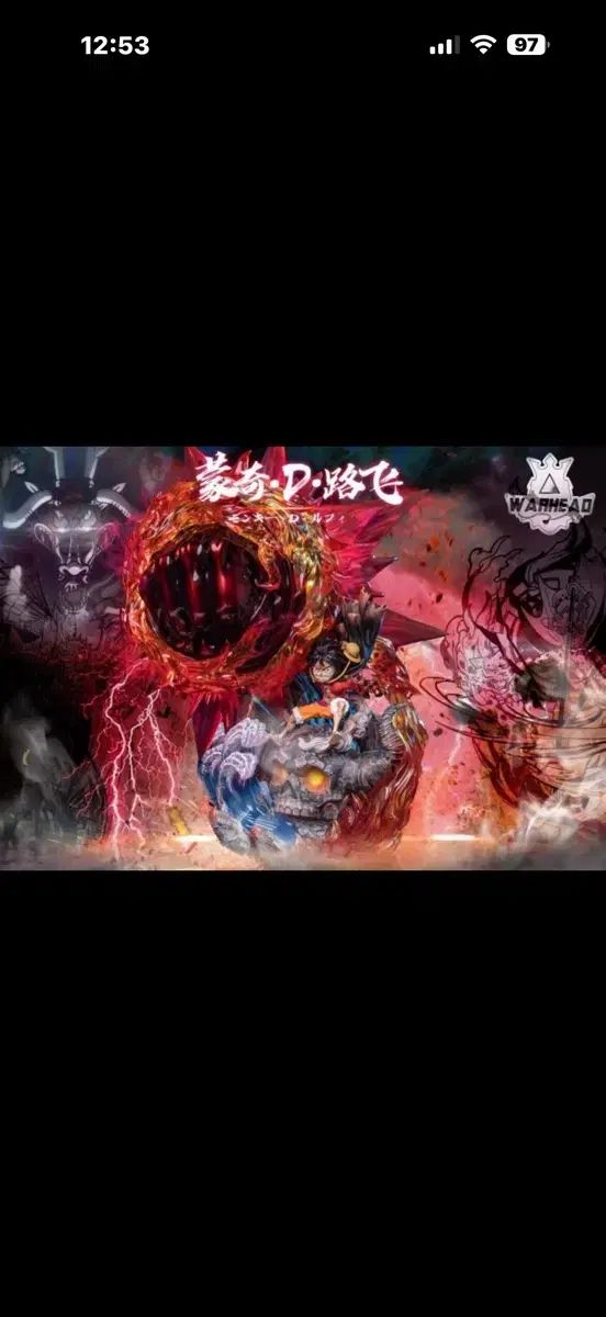 ONE HEAD ONE PIECE モンキー・D・ルフィ フィギュア