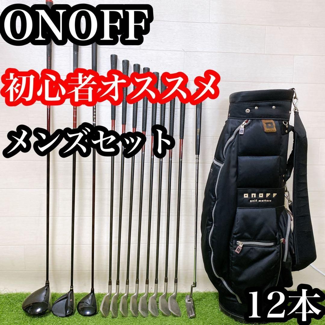 ES4 オノフ 初心者オススメ ゴルフクラブ メンズセット 右利き 12本