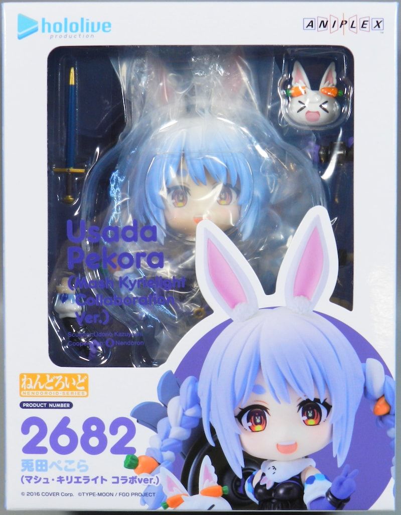 グッドスマイルカンパニー ねんどろいど 兎田ぺこら(マシュ・キリエライト コラボver.) 2682