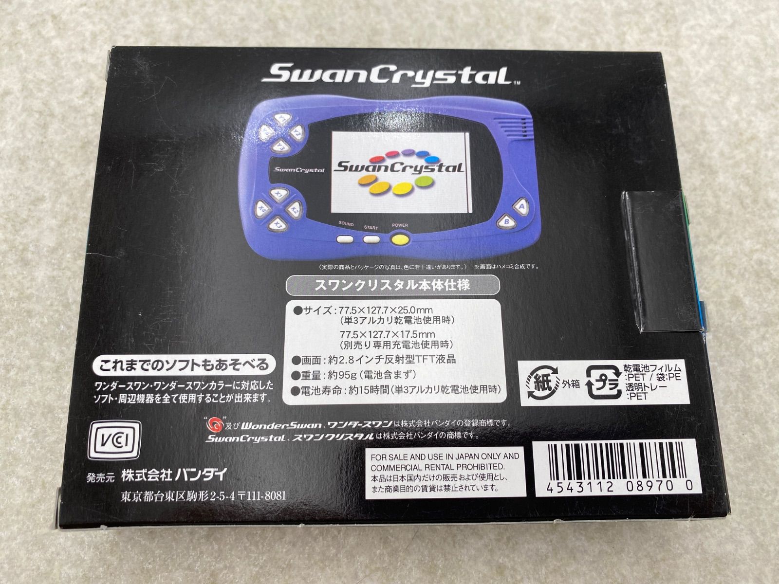純正外装＋旧型バックライト液晶◇ワンダースワンカラー◇クリスタルブルー本体◇ ワンダースワンカラー スワンクリスタル本体 ブルーバイオレット