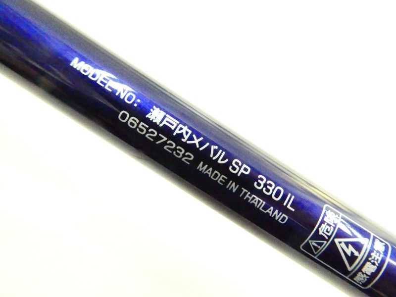 ダイワ 瀬戸内メバル SP 330IL (03-9307110005) - メルカリ