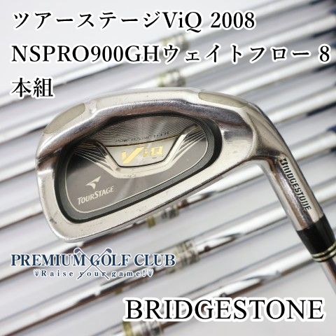 【中古】[B-ランク] アイアンセット ブリヂストン ツアーステージViQ 2008/NSPRO900GHウェイトフロー 8本組/S/24[4136]