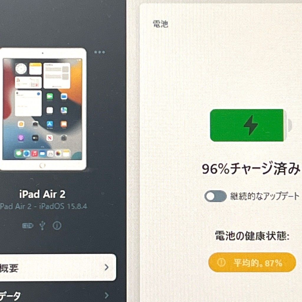 訳あり】iPad Air2 64GB Wi-Fiモデル iPad Air 9.7インチ 第2世代