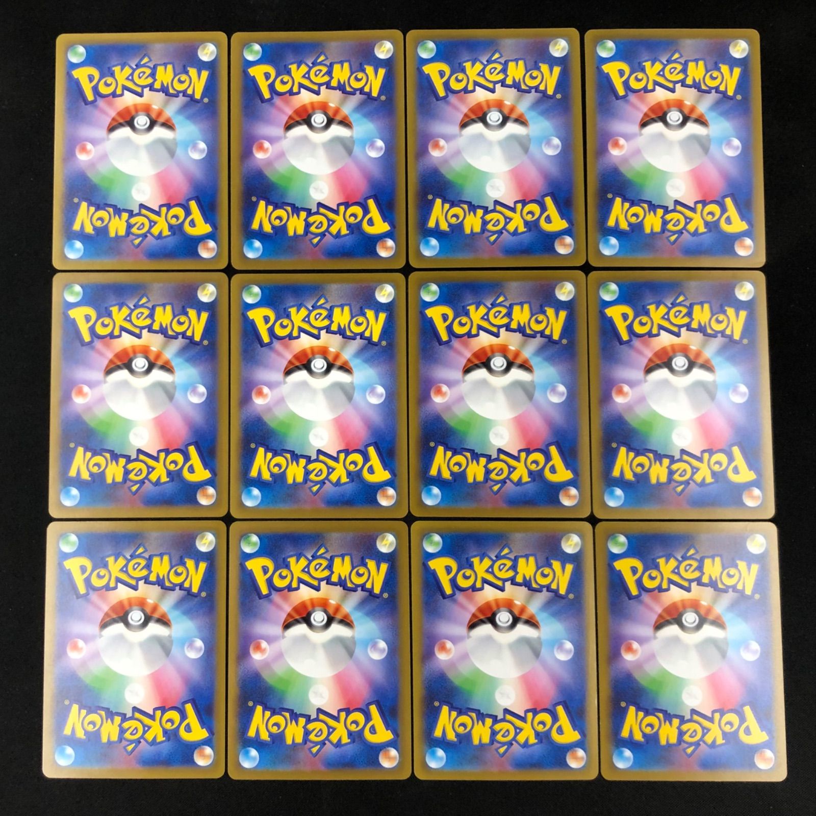 ピカチュウ げきとうスパーク 120/SV-P 12枚セット 【ポケモンカード
