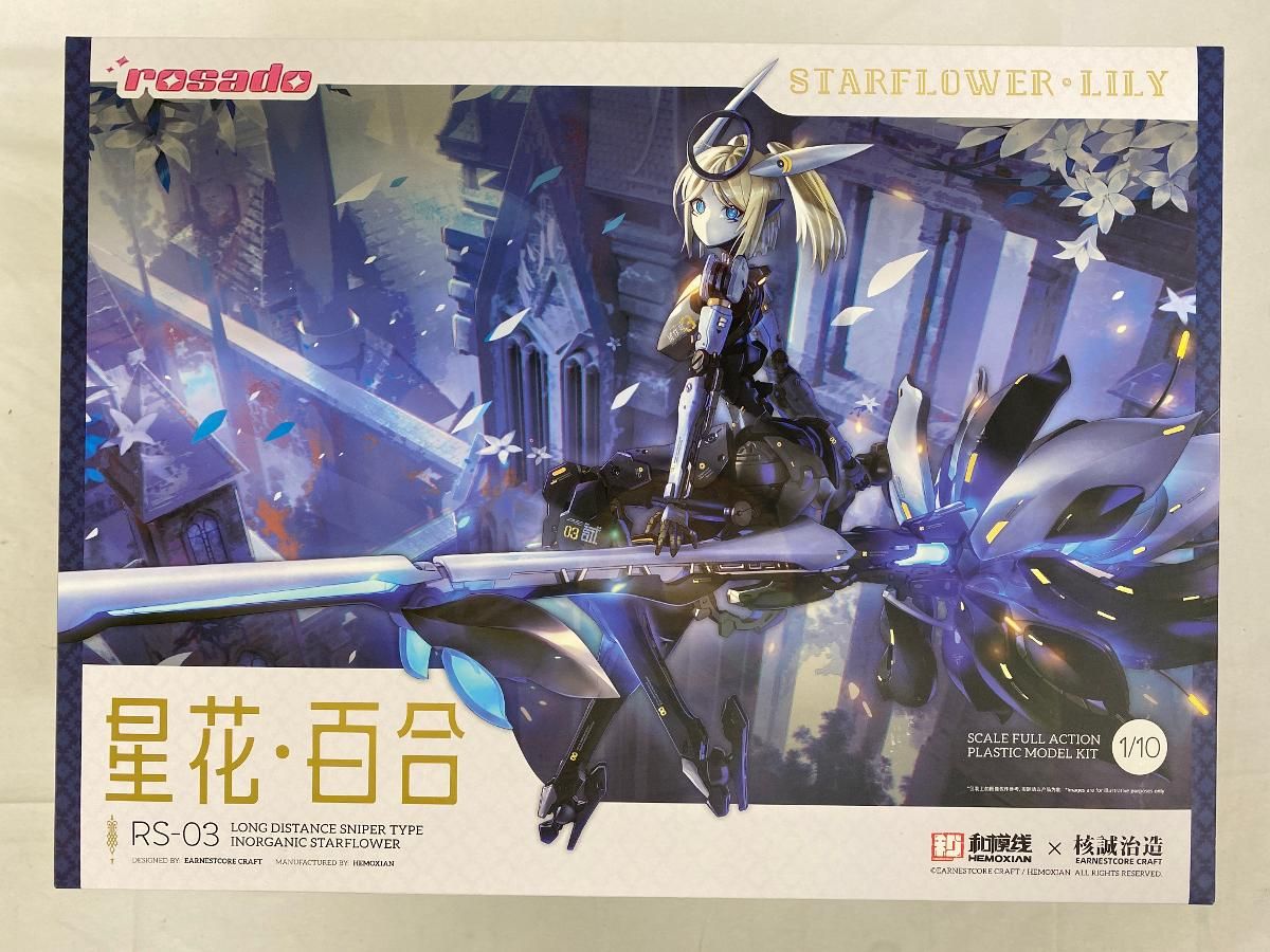 LEBOO 和模線 核誠治造 ROSADO 機甲少女 MK3 星花ユリ 1/10