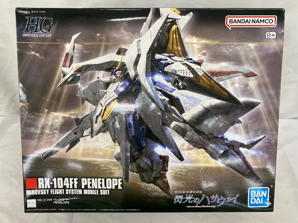 ♪HGUC 機動戦士ガンダム 閃光のハサウェイ ペーネロペー＊同梱不可