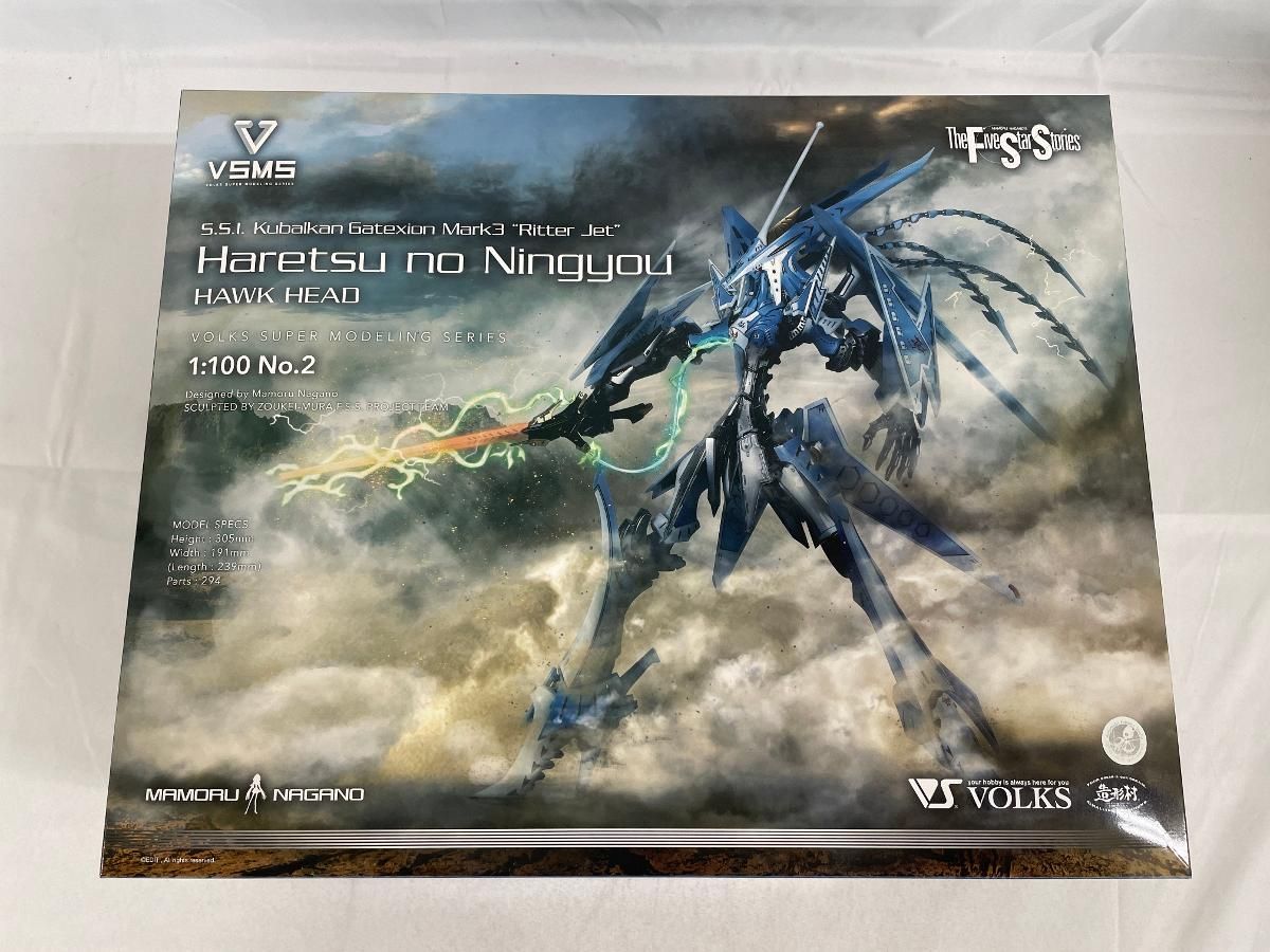 【未開封】1/100 ゲートシオンマーク3 リッタージェット・破烈の人形(ホークヘッド) 「ファイブスター物語」 ボークススーパーモデリング