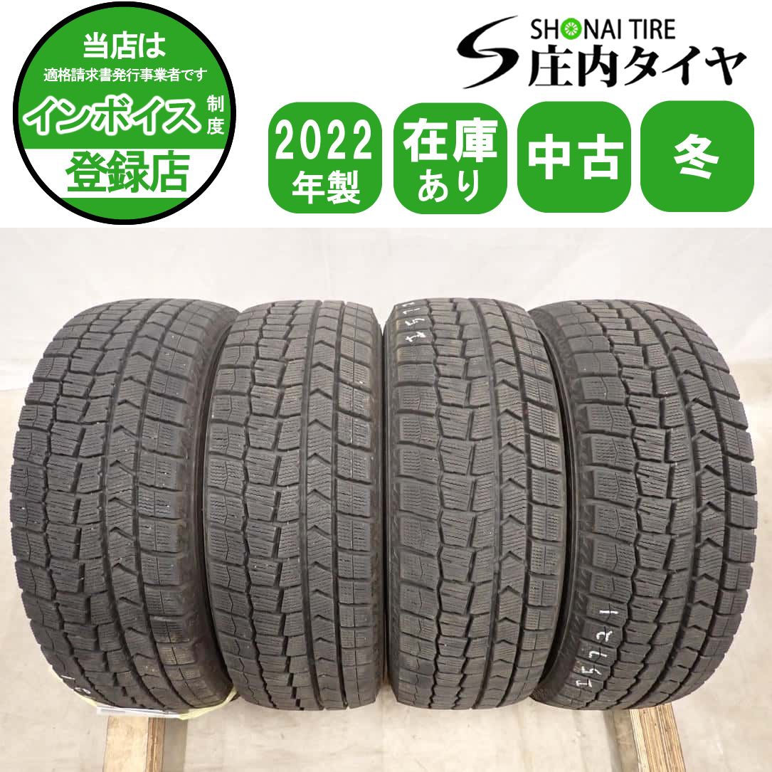 冬4本 会社宛送料無料 195/65R15 91Q ダンロップ WINTER MAXX WM02 2022年製 ノア ヴォクシー プリウス セレナ インプレッサ 特価 NO,I5721