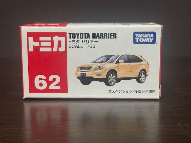 絶版】トミカ No.62 トヨタ ハリアー - メルカリ