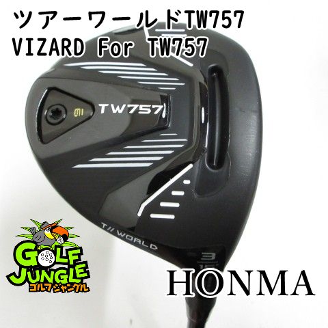 【中古】フェアウェイウッド ホンマ ツアーワールドTW757 VIZARD For TW757 S 15 フェアウェイウッド カーボンシャフト おすすめ メンズ 右 [4450] 8,470円