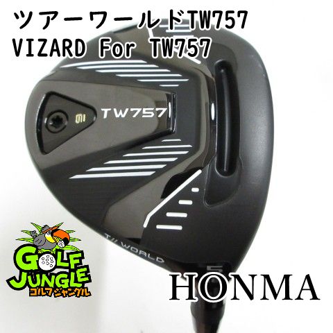 【中古】フェアウェイウッド ホンマ ツアーワールドTW757 VIZARD For TW757 S 18 フェアウェイウッド カーボンシャフト おすすめ メンズ 右 [4449]