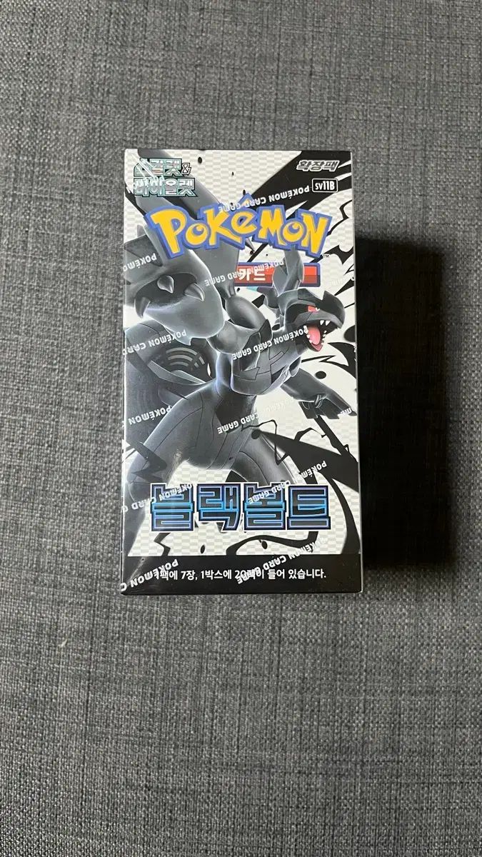 ポケモンカード ブラックボルト ボックス シューリンク O 8,476円