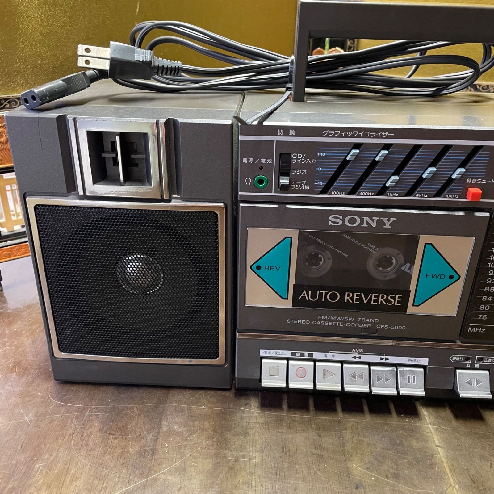 SONY ソニー CFS-5000 FM/MW/SW ラジオカセットデッキ/ラジカセ 昭和