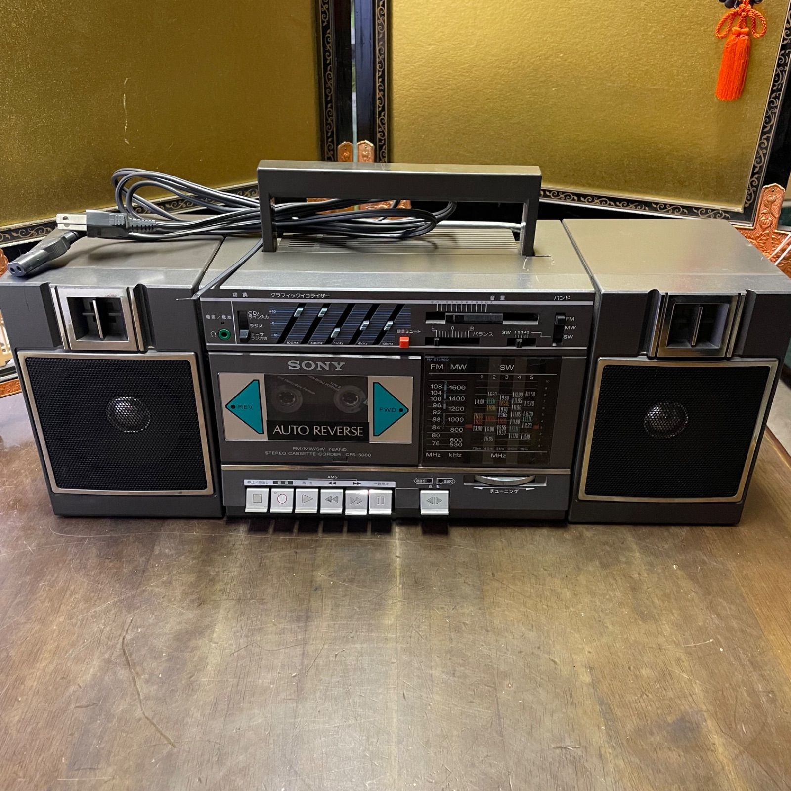 SONY ソニー CFS-5000 FM/MW/SW ラジオカセットデッキ/ラジカセ 昭和