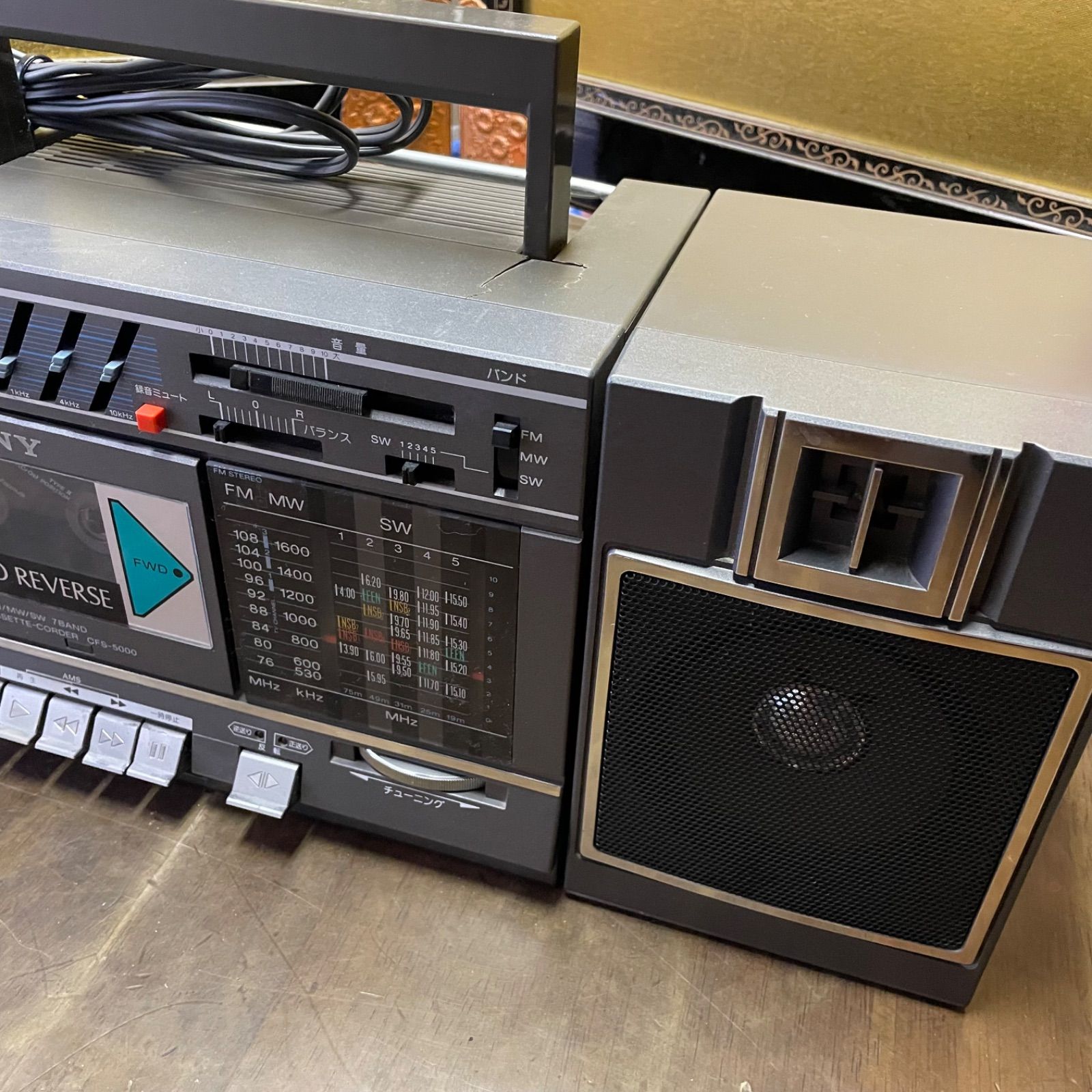 SONY ソニー CFS-5000 FM/MW/SW ラジオカセットデッキ/ラジカセ 昭和