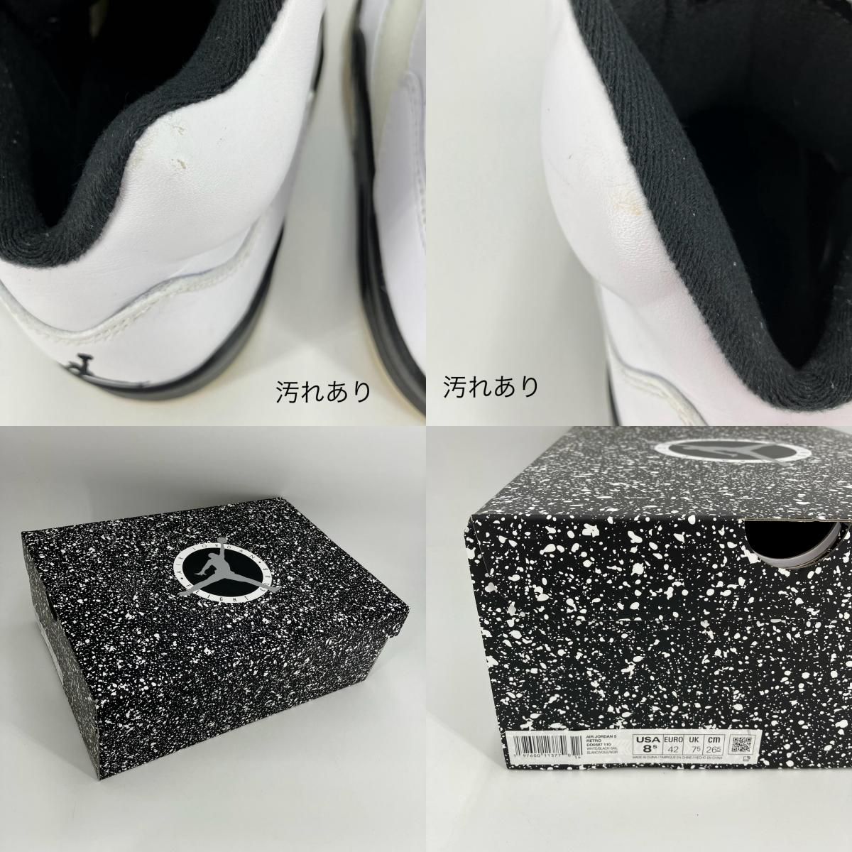 イオン広店】 中古 NIKE AIR JORDAN | ナイキ エアー ジョーダン