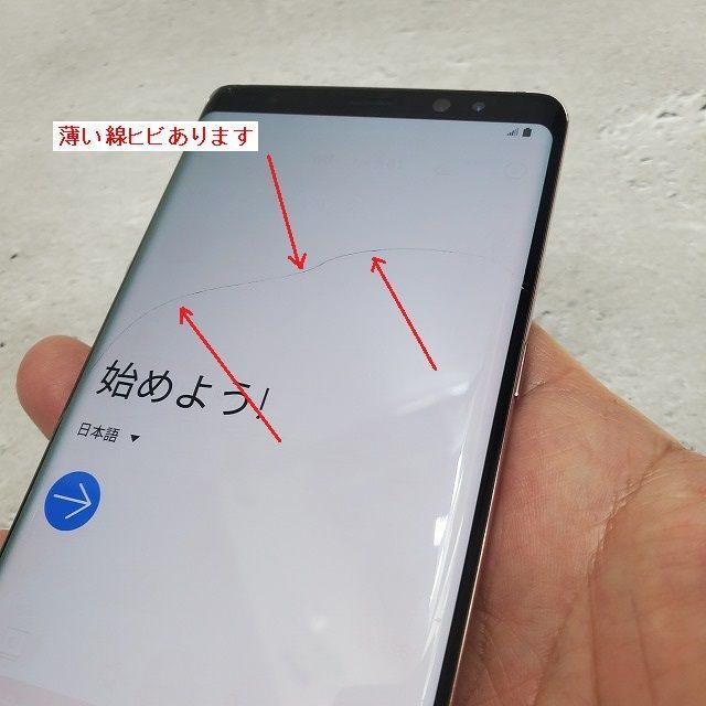 Samsung Galaxy note8 Dual-SIM 【海外版SIMフリー】 ギャラクシー