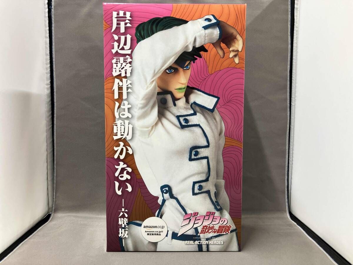 RAH 岸辺露伴 六壁坂Ver ジョジョの奇妙な冒険 RAH No.532 岸辺露伴 六壁坂 Ver. amazon限定 ジョジョの奇妙な冒険