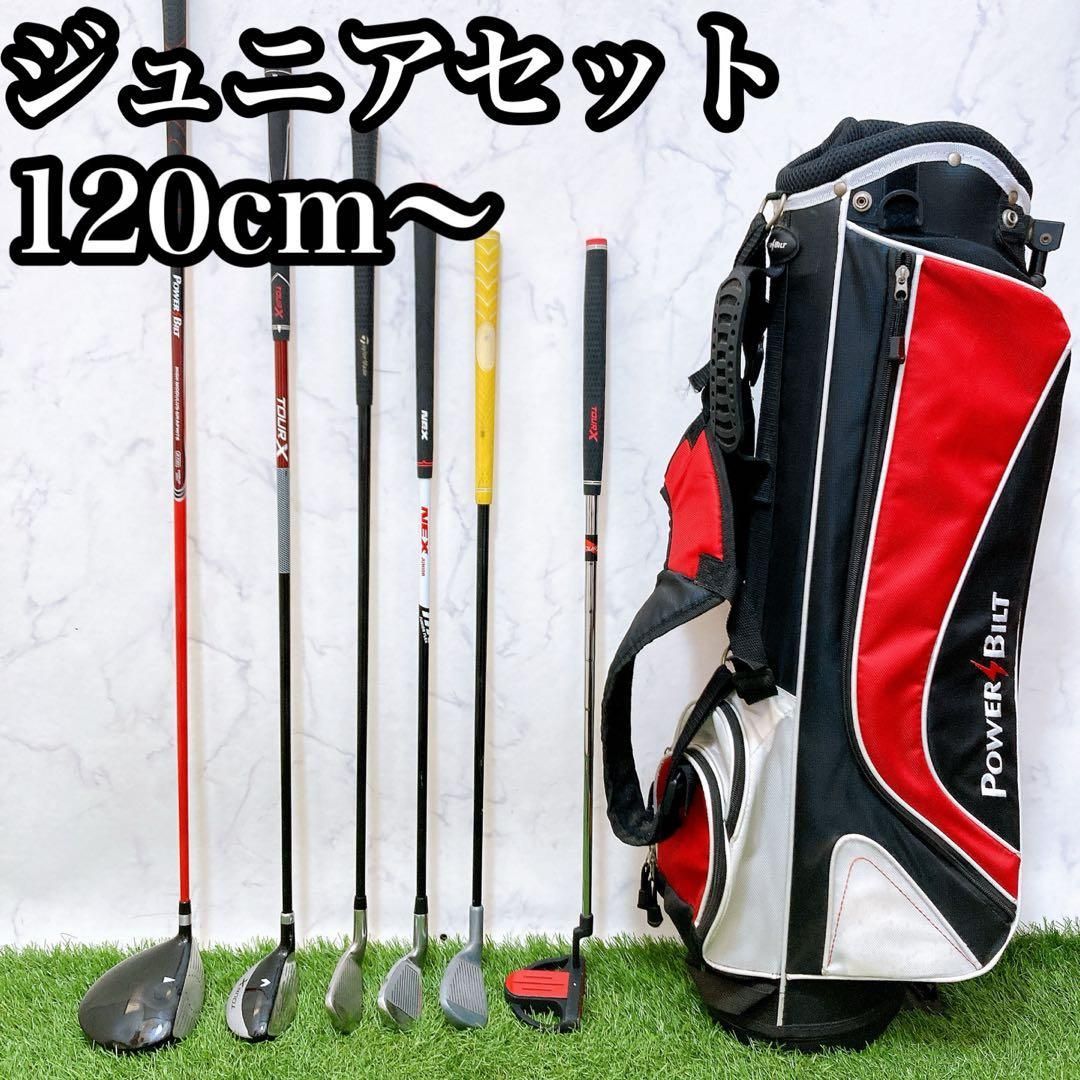 4 ゴルフクラブ　ジュニアセット　右利き　7歳〜 120cm〜 6本　小学生