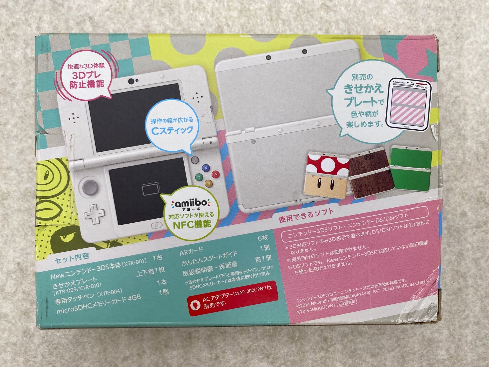 ◇New ニンテンドー3DS本体 ホワイト 0012568403 動作品 - メルカリ