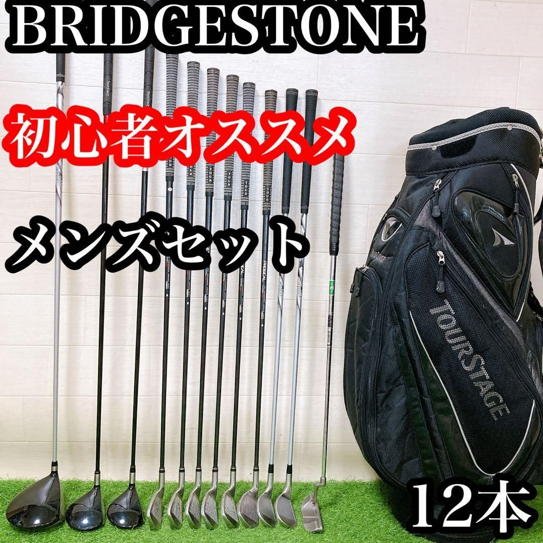 ES1 ブリジストン　初心者オススメ　ゴルフクラブ　メンズセット　12本 右利き ES1 ブリジストン 初心者オススメ ゴルフクラブ メンズセット 12本 右