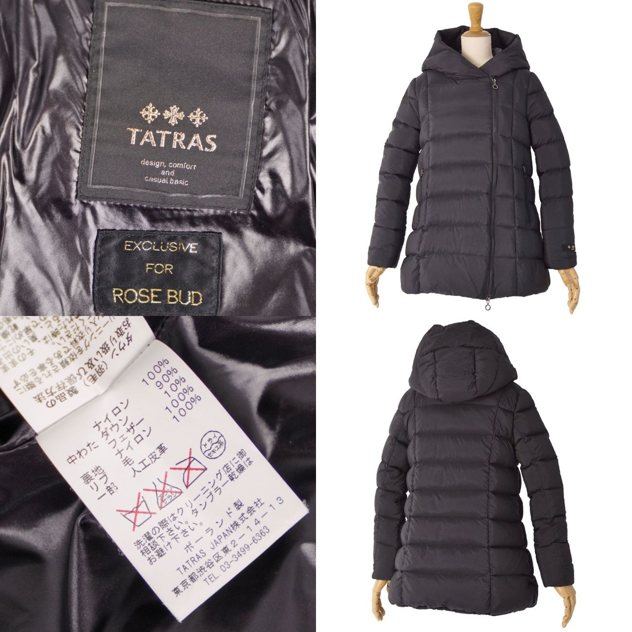 TATRAS × ROSE BUD/ 別注 ダウンコート リバーシブル 美品 タトラス TATRAS ROSE BUD別注 ジャケット ダウンジャケット