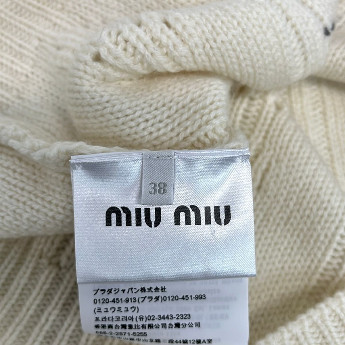miumiu(ミュウミュウ) 半袖セーター サイズ38 S レディース美品 - 白
