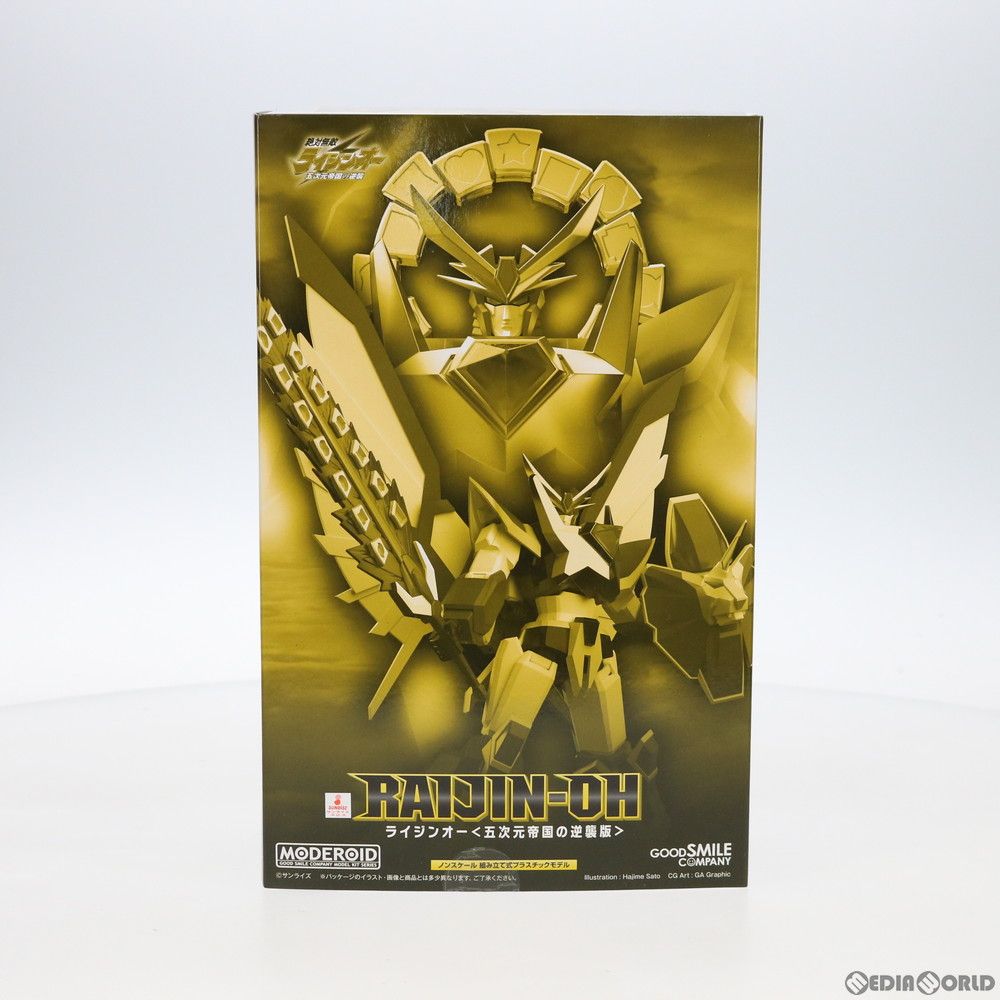 GOODSMILE ONLINE SHOP限定 MODEROID(モデロイド) ライジンオー(五次元