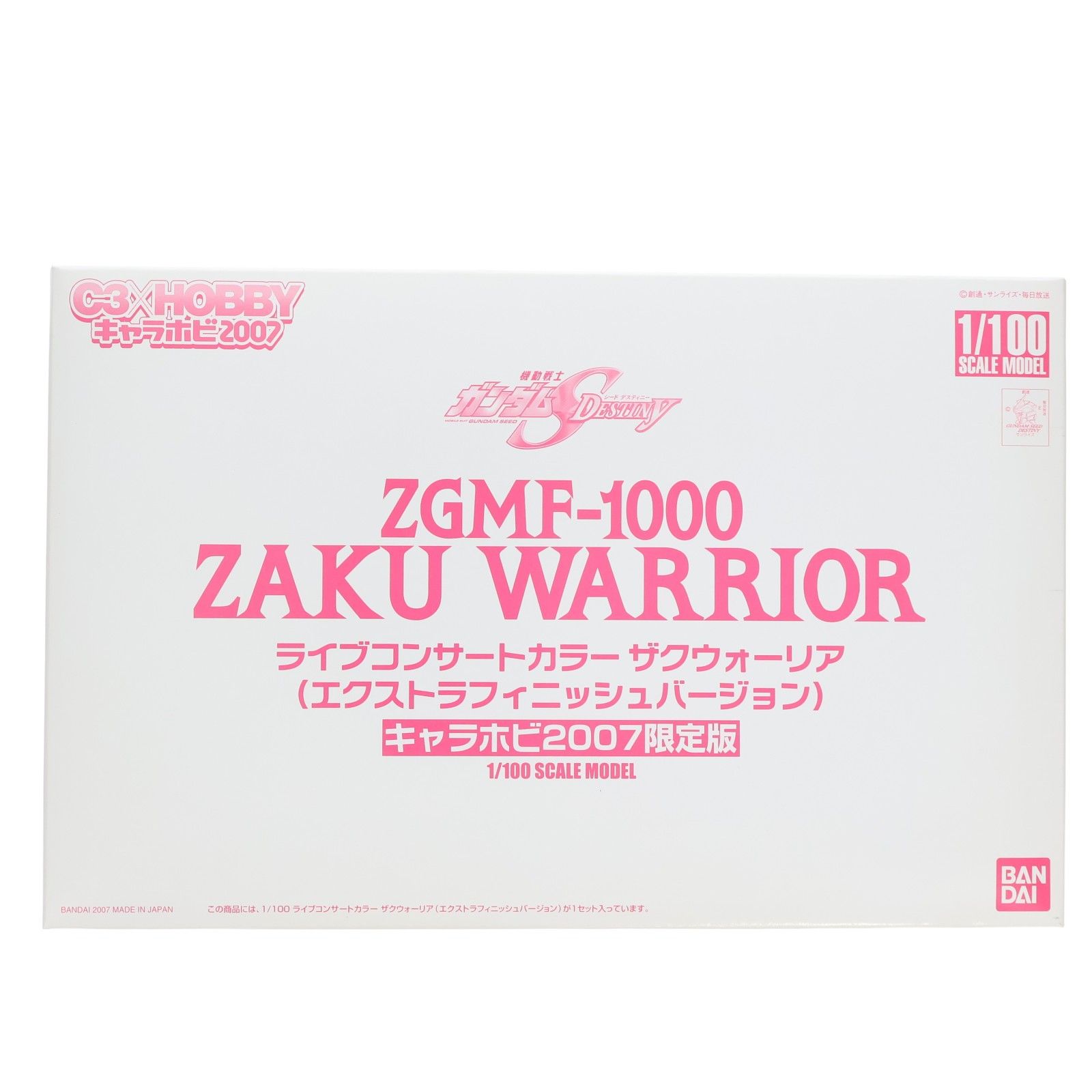 Chara Hobby 2007 Limited 1/100 Live Concert Color Zak Warrior (Extra Finish Version) Mobile Suit Gundam SEED DESTINY (Seed Destiny) Plastic Model Bandai