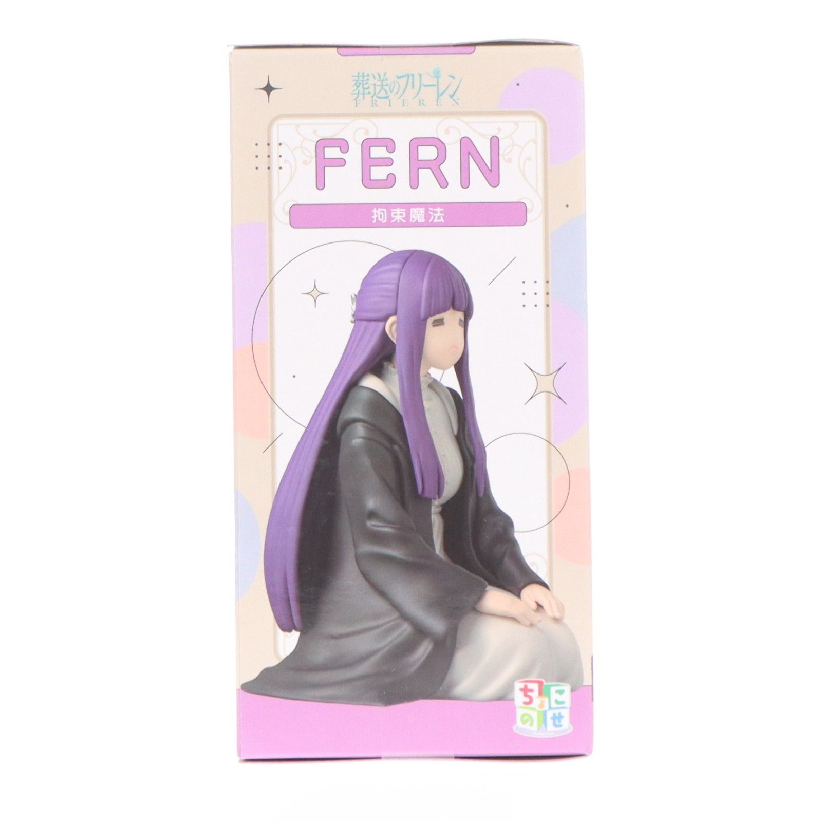 フェルン 葬送のフリーレンちょこのせプレミアムフィギュア『フェルン
