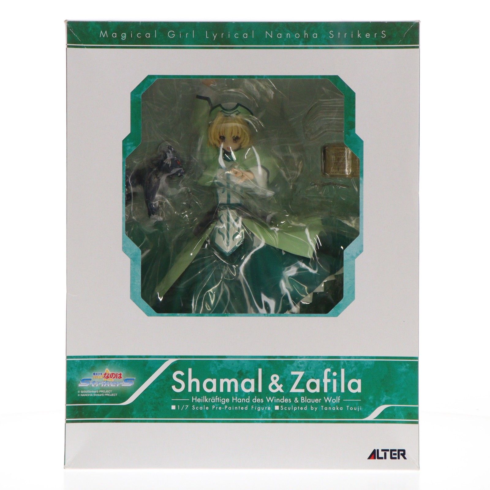 シャマル&ザフィーラ 仔犬Ver. 魔法少女リリカルなのはStrikerS(ストライカーズ) 1/7 完成品 フィギュア アルター
