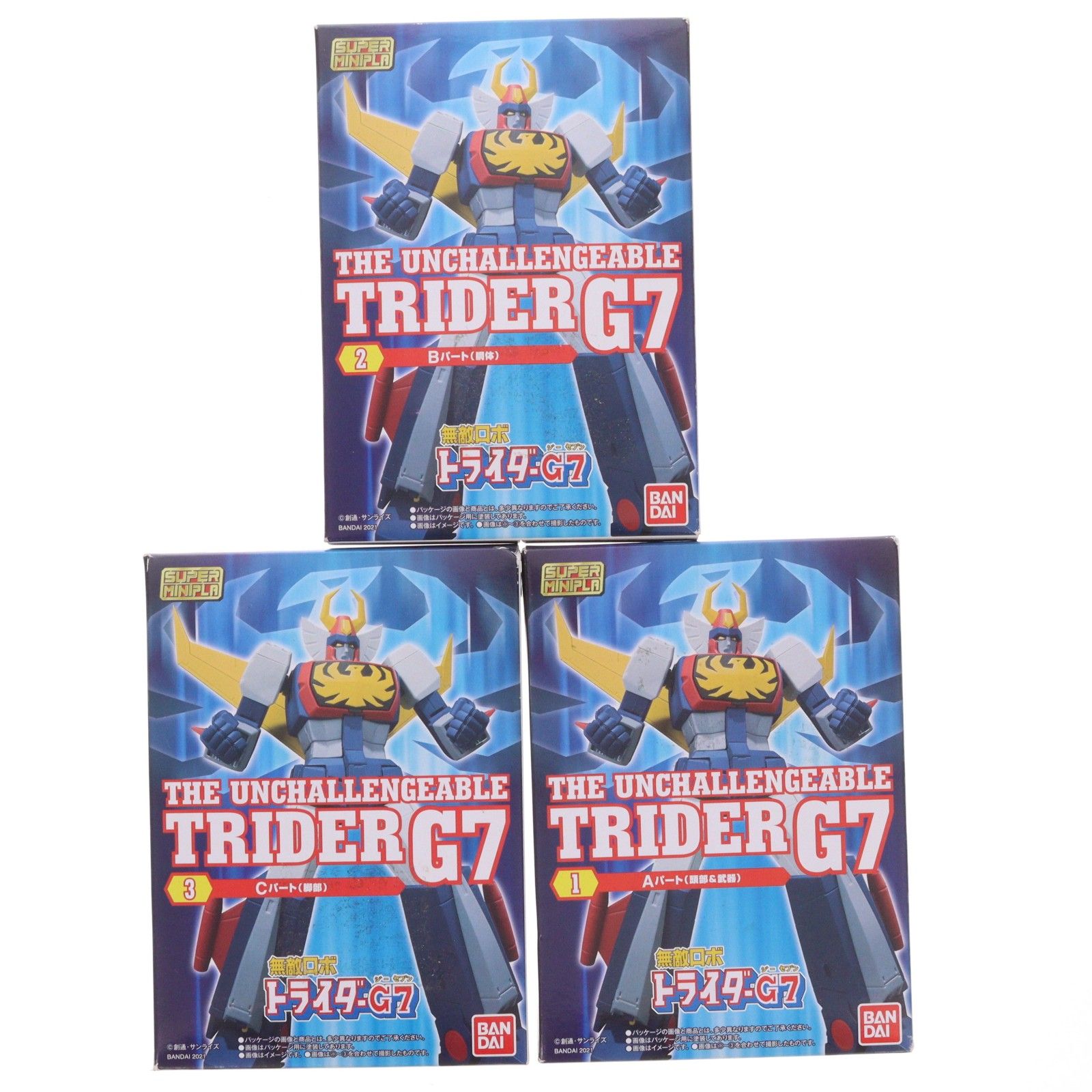 (BOX)(食玩) スーパーミニプラ 無敵ロボ トライダーG7 プラモデル(3個) バンダイ