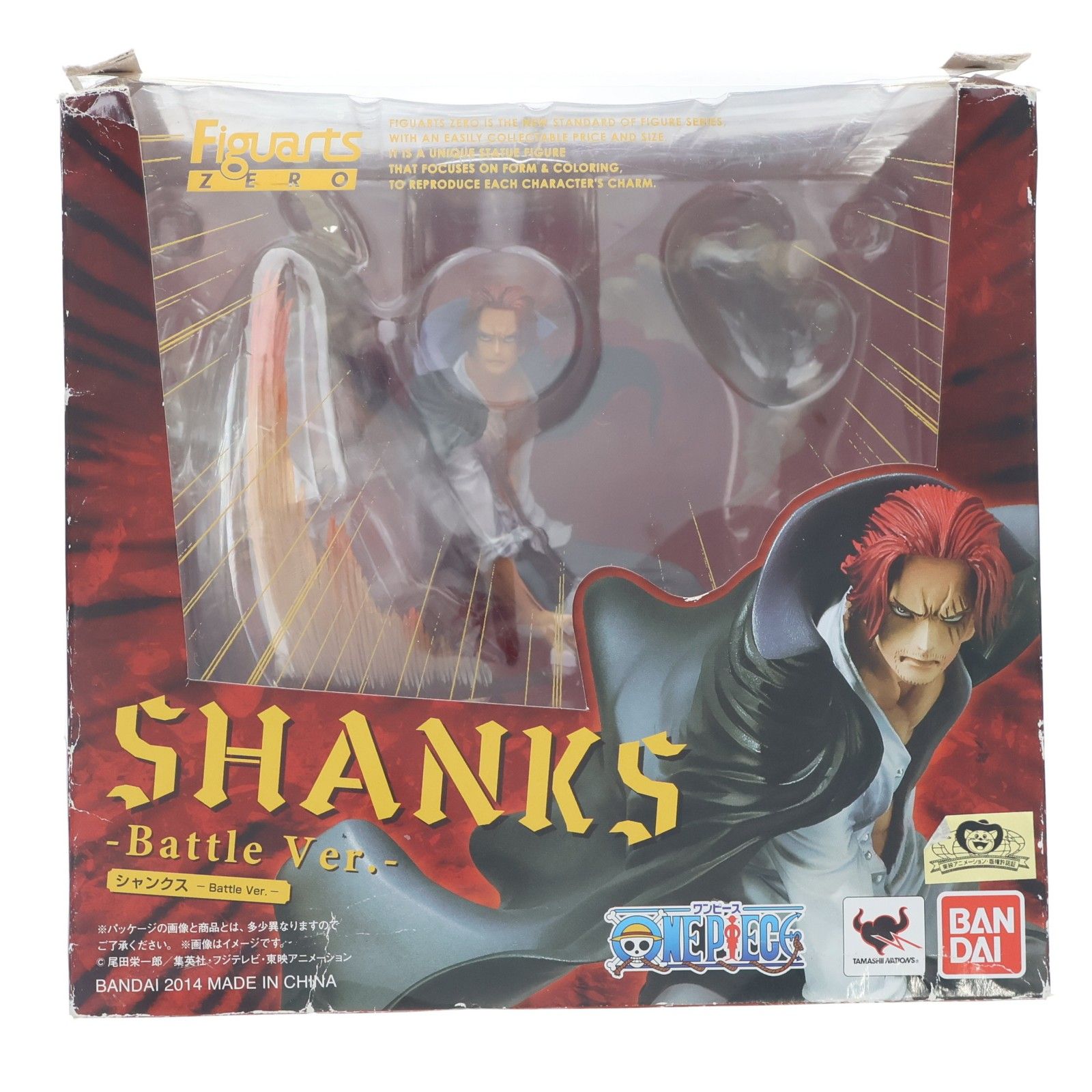 Figuarts ZERO Shanks -Battle Ver.- Figura completa de ONE PIECE Bandai