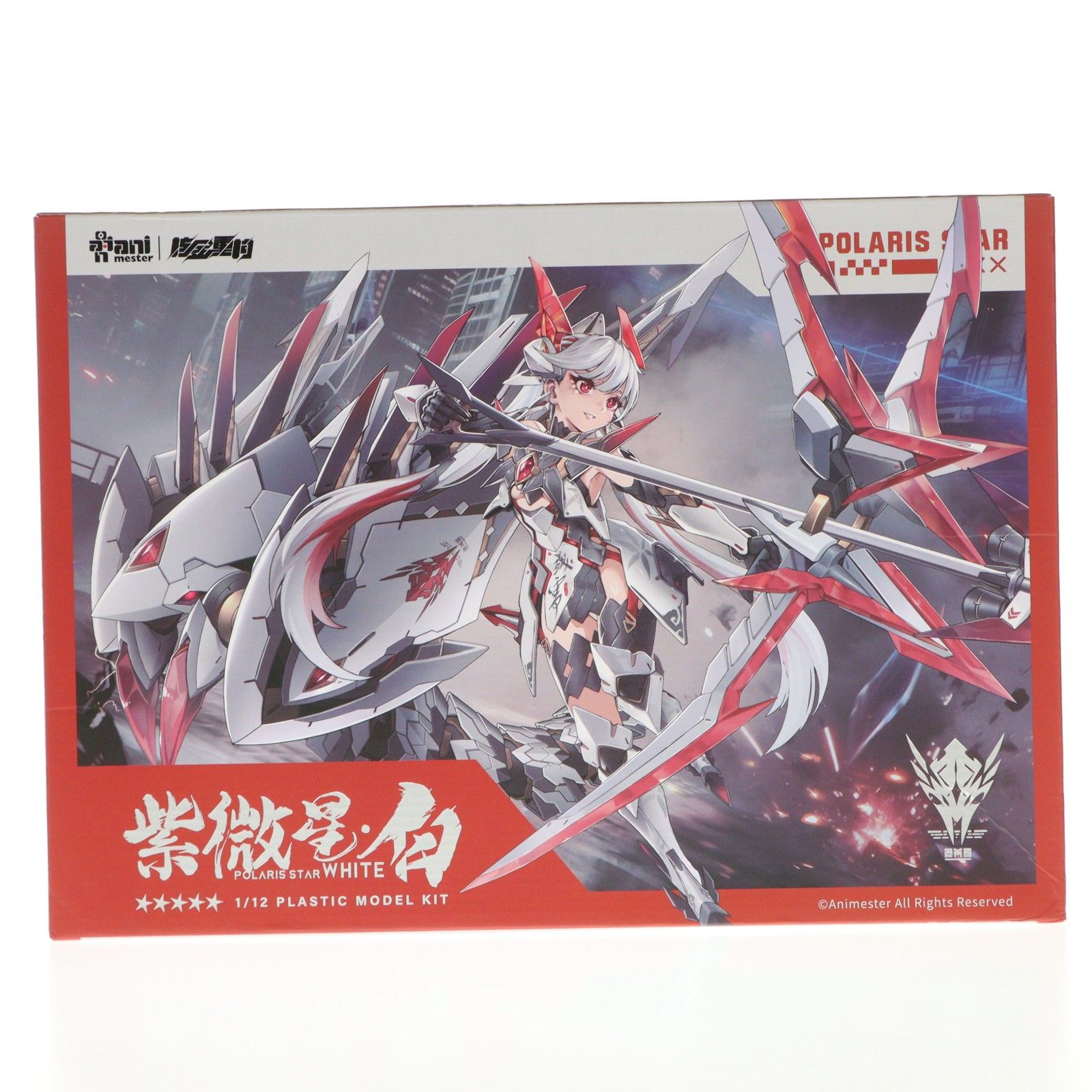 1/12 紫微星・白 プラモデル(810486) AniMester(アニメスター)/核金重構(NUCLEAR GOLD RECONSTRUCTION)