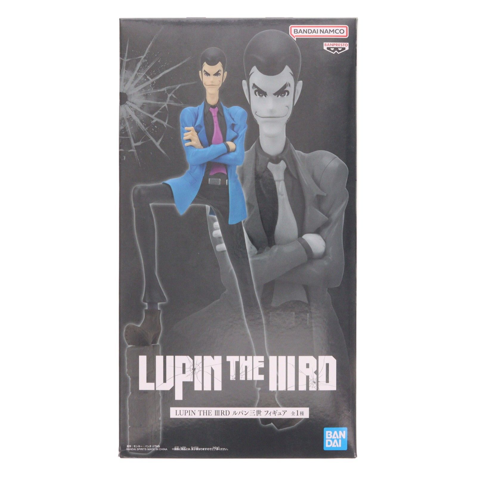 Figura Lupin Tercero LUPIN III Premio (2809959) Banpresto