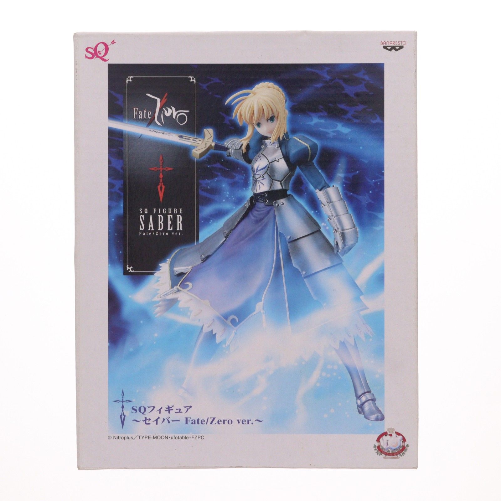 セイバー Fate/Zero ver. SQフィギュア Fate/Zero(フェイト/ゼロ) プライズ(47866) バンプレスト