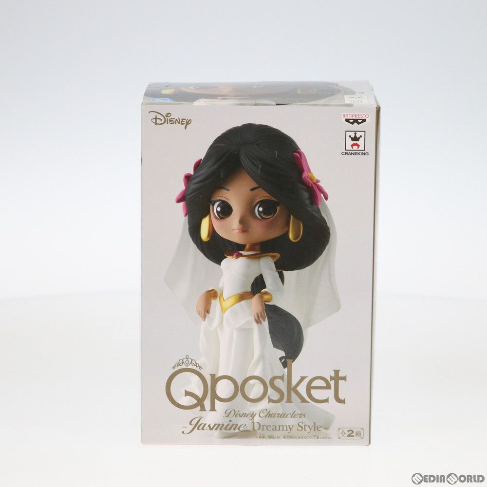 Jasmine Q posket Personaje de Disney - Colección especial Dreamy Style-vol.1 Premio figura Disney Aladdin (81880) Banpresto