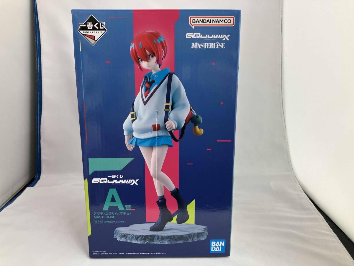 A賞 アマテ･ユズリハ(マチュ) MASTERLISE 一番くじ 機動戦士Gundam GQuuuuuuX 機動戦士Gundam GQuuuuuuX