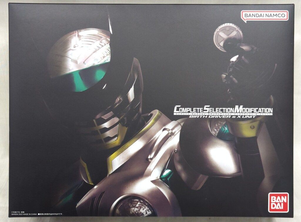 バンダイナムコ コンプリートセレクションモディフィケーション 仮面ライダーオーズ10th バース×誕生秘話 バースドライバー&Xユニット Blu-rayスペシャルセット ブルーレイ無