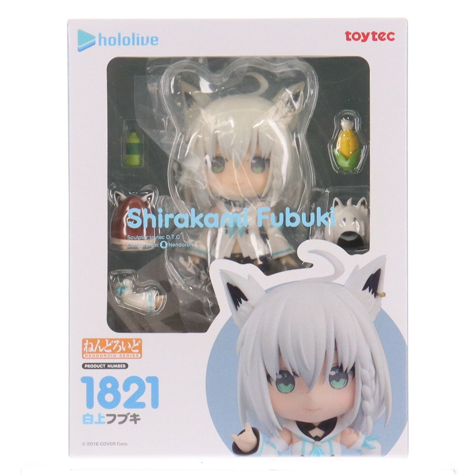 ねんどろいど 1821 白上フブキ(しらかみふぶき) ホロライブプロダクション 完成品 可動フィギュア トイテック