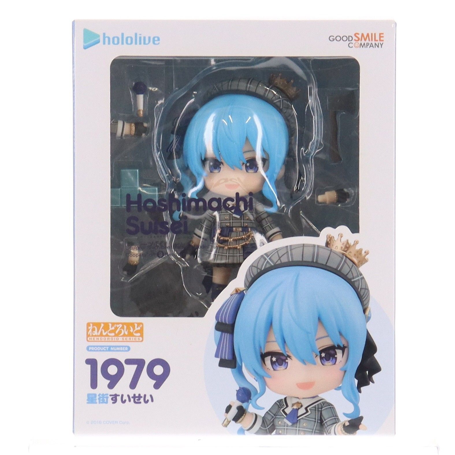 Nendoroid 1979 Suisei Hoshimachi Hololive Producción Figura móvil completa Good Smile Company