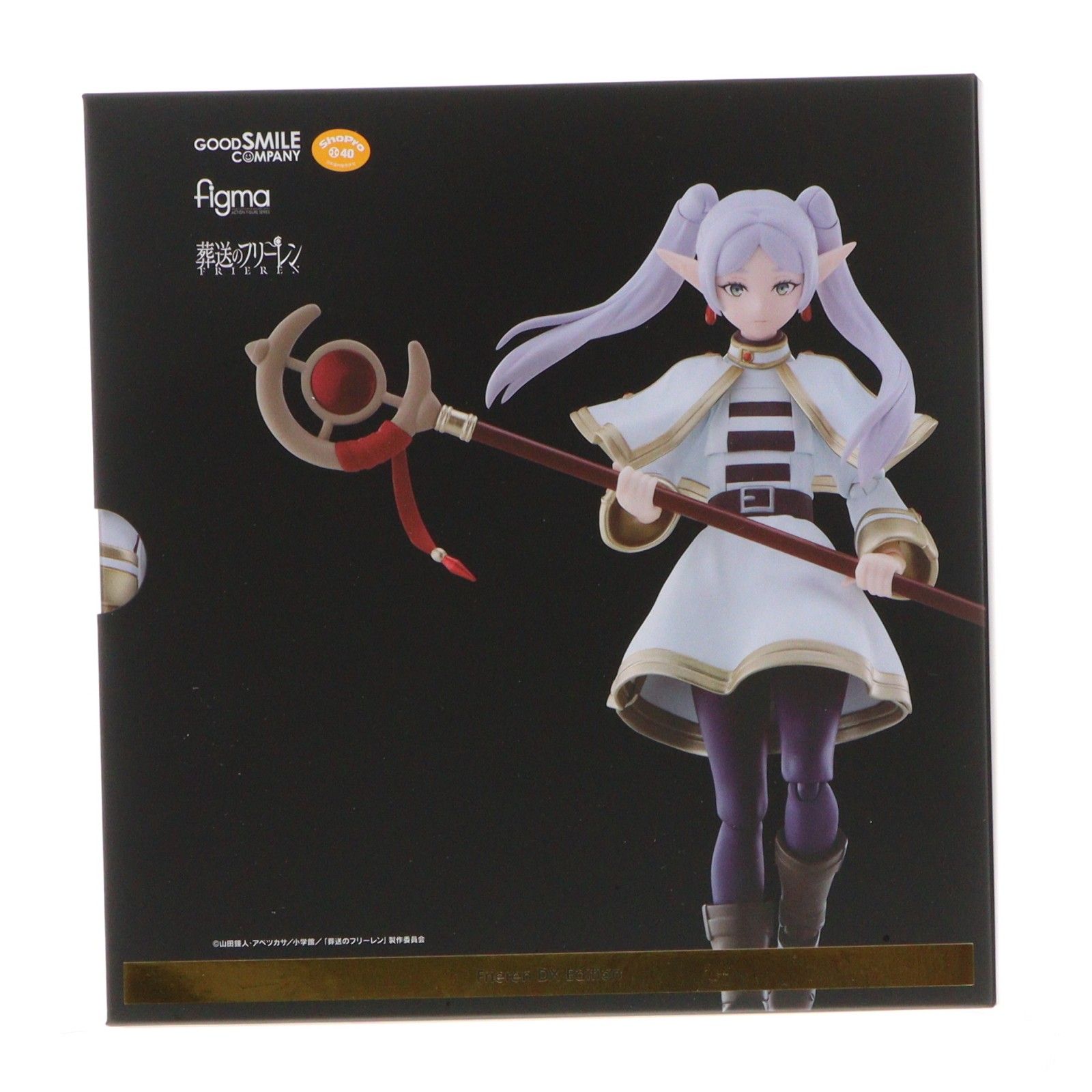 グッドスマイルカンパニー公式ショップ特典付属 figma 658-DX フリーレン DX Edition 葬送のフリーレン 完成品 可動フィギュア GOODSMILE ONLINE SHOP&アニメイト&Amazon.co.jp&あみあみ&ホビーリンク・ジャパ