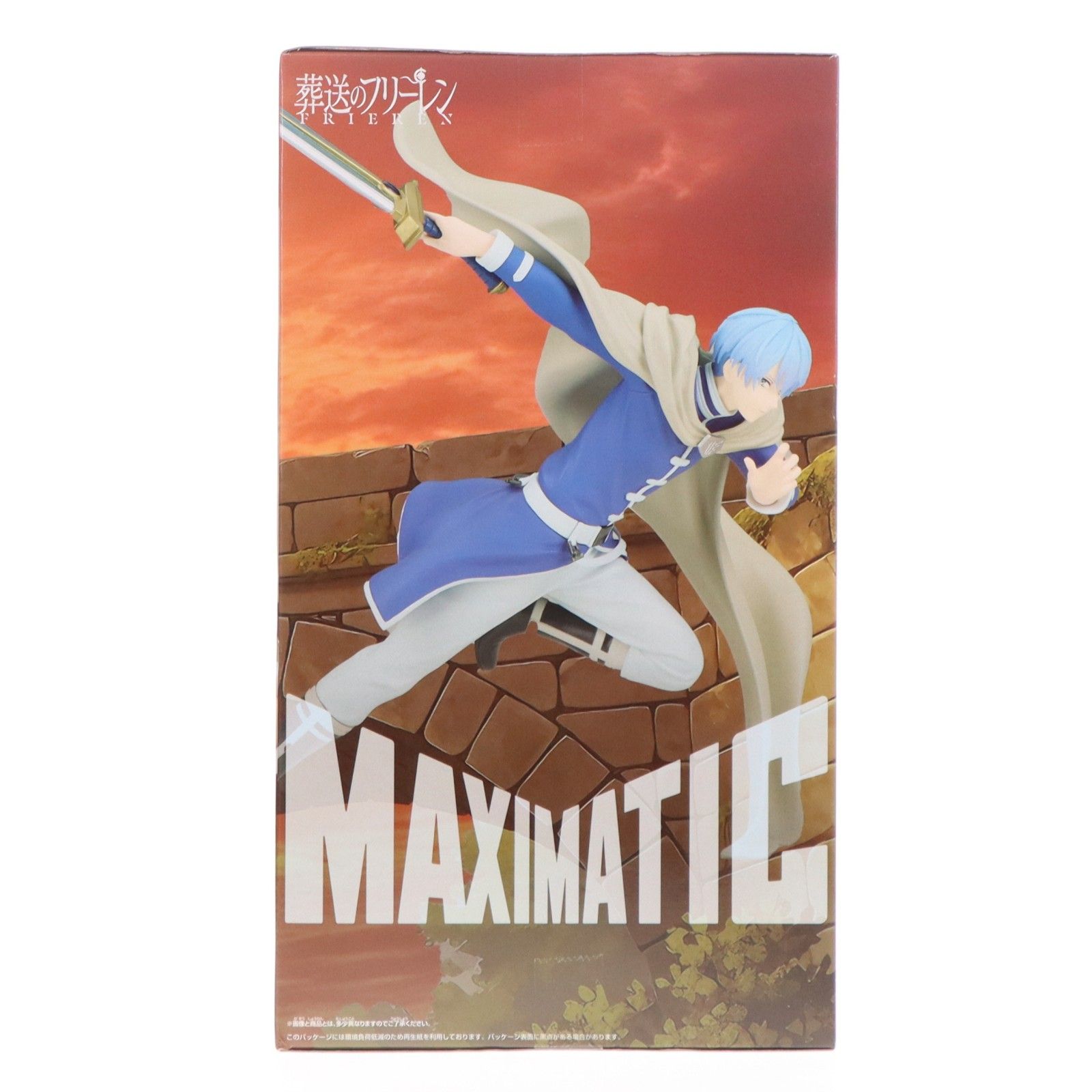 ヒンメル 葬送のフリーレン MAXIMATIC HIMMEL フィギュア プライズ